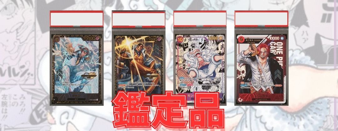 モンキー・D・ルフィ 【プロモ】【8パックバトル】【P】【5ライフ