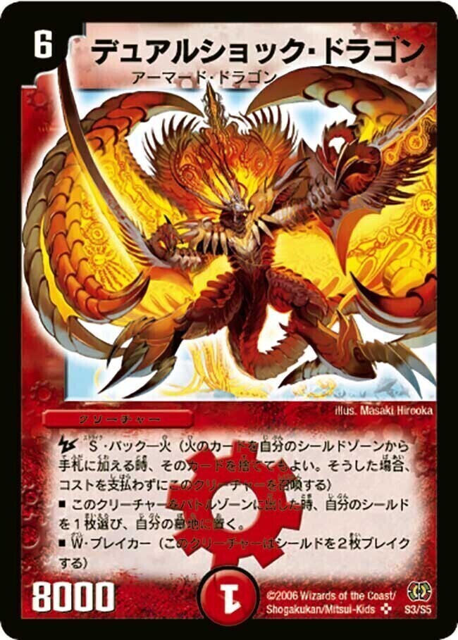 転生編 第4弾 終末魔導大戦(ジ・オーバーテクノクロス) | トレカカク