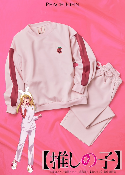 ピーチ・ジョン×推しの子」コラボルームウェアコレクションを発売開始
