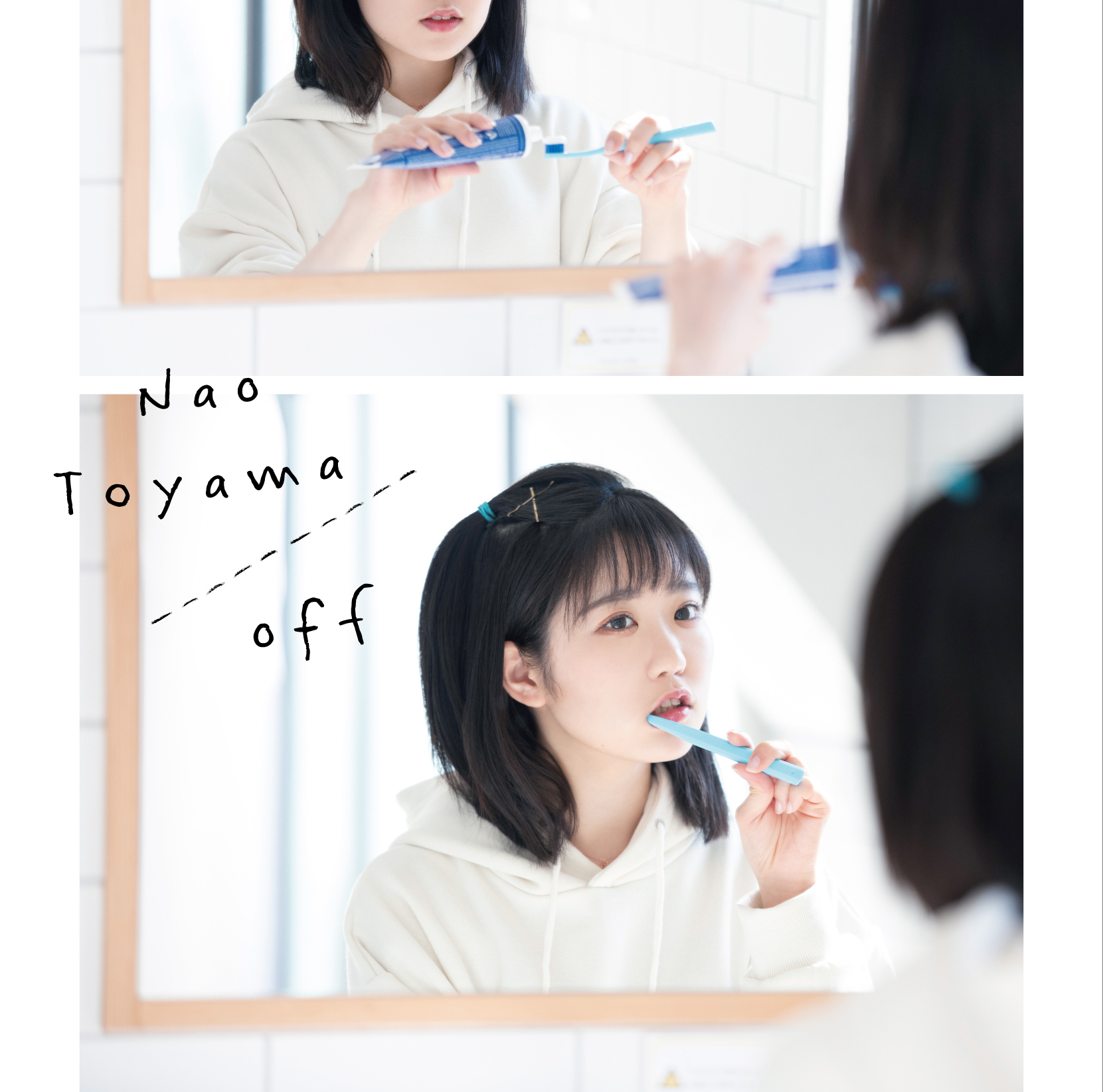 東山奈央 コンセプトミニアルバム「off」icial site