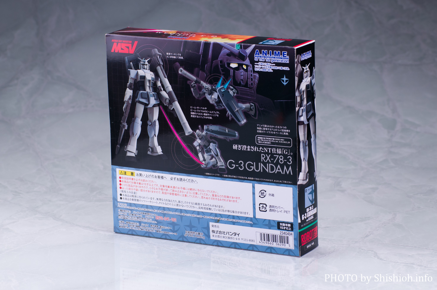 レビュー】ROBOT魂〈SIDE MS〉RX-78-3 G-3 ガンダム ver. A.N.I.M.E.