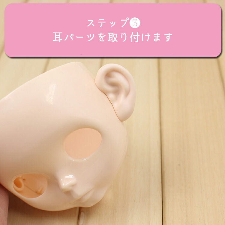 楽天市場】ブライス ネオブライス bjd 耳 イヤー パーツ カスタム
