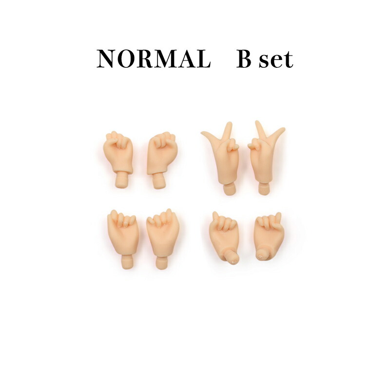 楽天市場】ブライス ネオブライス bjd 手 ハンド パーツ Bセット