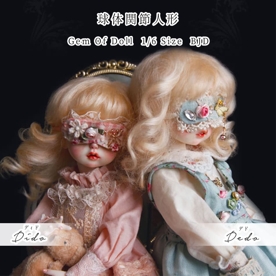 楽天市場】ドール本体 球体関節人形 BJD 1/6 ドール 本体 人形 女の子