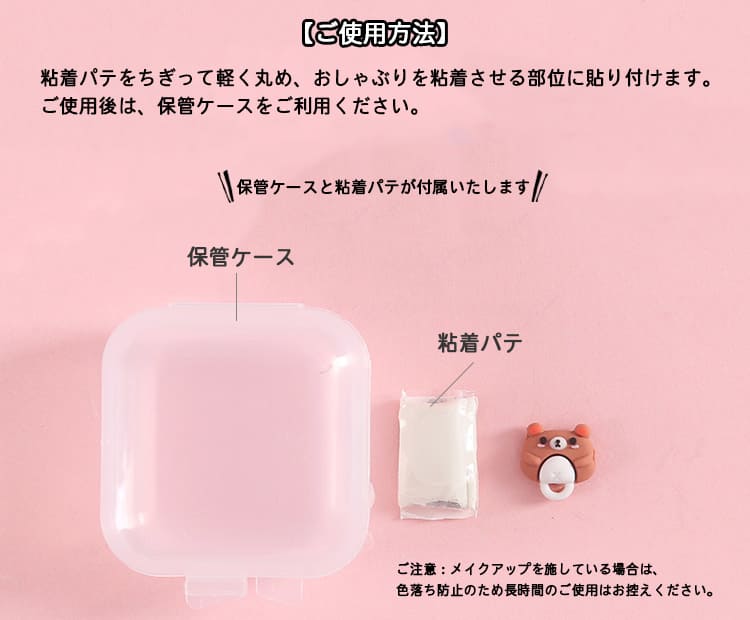 楽天市場】オビツ11 おしゃぶり 赤ちゃん アクセサリー ob11 GSC P9