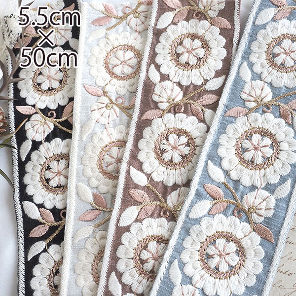 楽天市場】5.5cm幅 大花柄インド刺繍リボン 厚手フラワーモチーフ