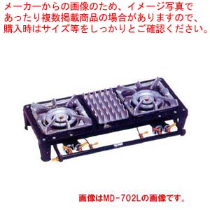 調理器具 業務用ガスコンロ プロパン」の人気商品一覧 | 安い商品を