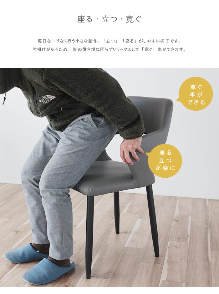 楽天市場】ダイニングチェア グレー レザーチェア 軽い ダイニング