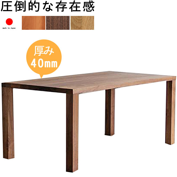 楽天市場】ダイニングテーブル 単品 幅140cm 奥行き80cm 高さ70cm 天板