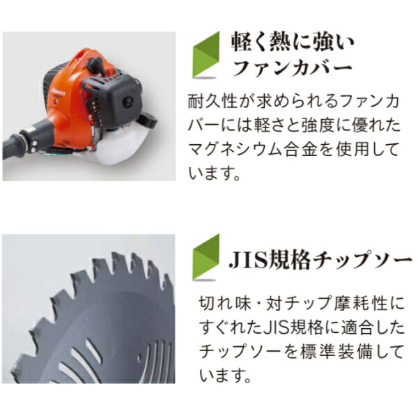 楽天市場】【25日は！枚数限定 最大1,000円OFFクーポン】共立 KIORITZ