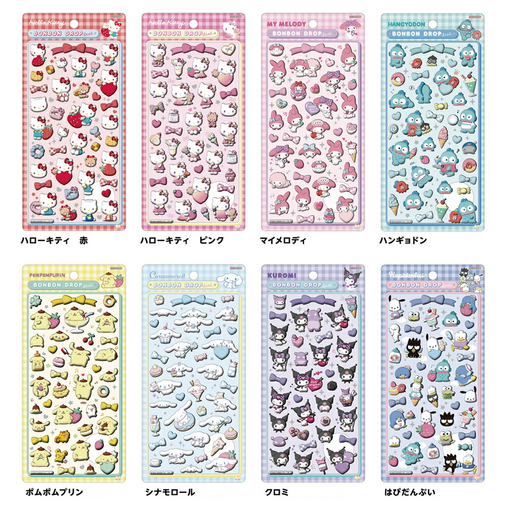 楽天市場】第二弾 サンリオ ディズニー ボンボンドロップシール