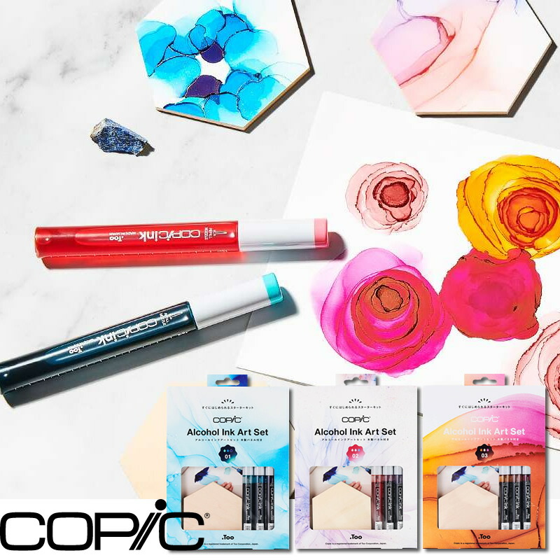 楽天市場】COPIC/コピック アルコールインクアートセット 木製パネル