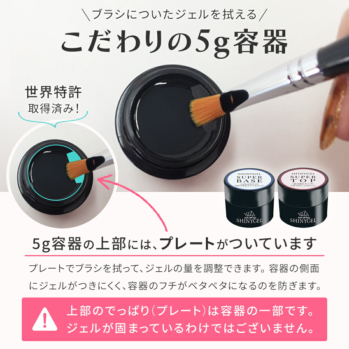 楽天市場】（メール便○）【12%OFF】スーパーベース＋スーパートップ
