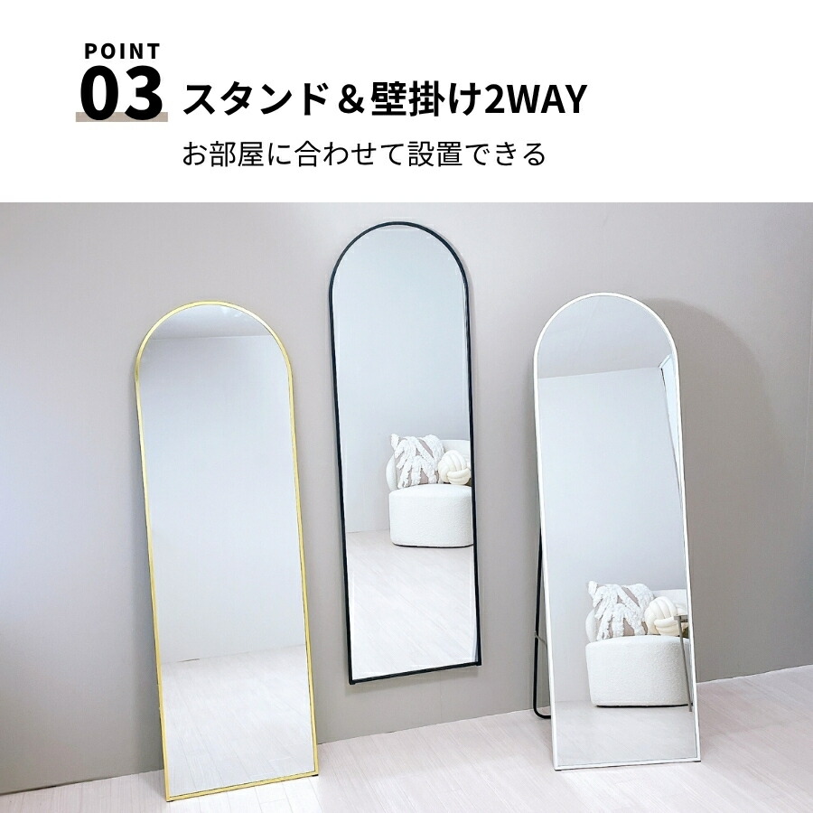 楽天市場】【100円OFFクーポンあり】 アーチ型 全身鏡 鏡 姿見 アーチ