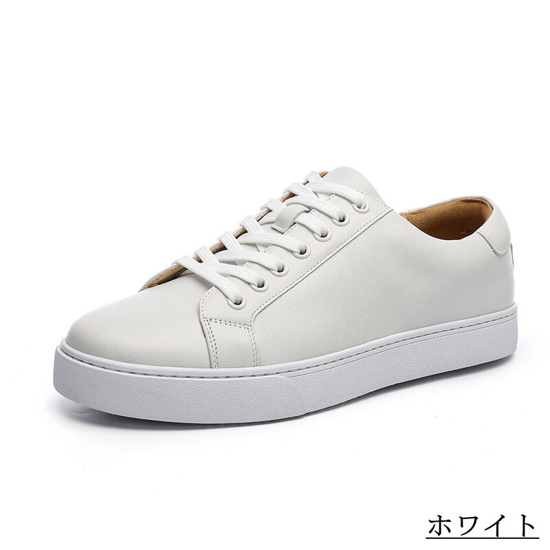 楽天市場】牛革 手作り スニーカー メンズ レザー 白 黒 本革 ビジネス