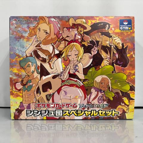 楽天市場】シンジュ団スペシャルセットの通販