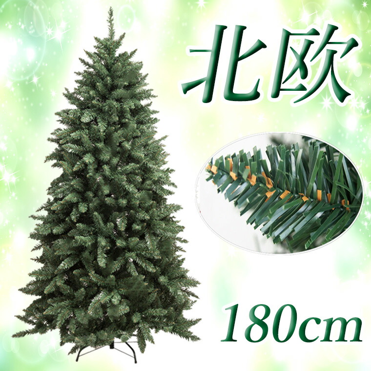 楽天市場】【マラソン限定☆最大2000円OFFクーポンあり】クリスマス