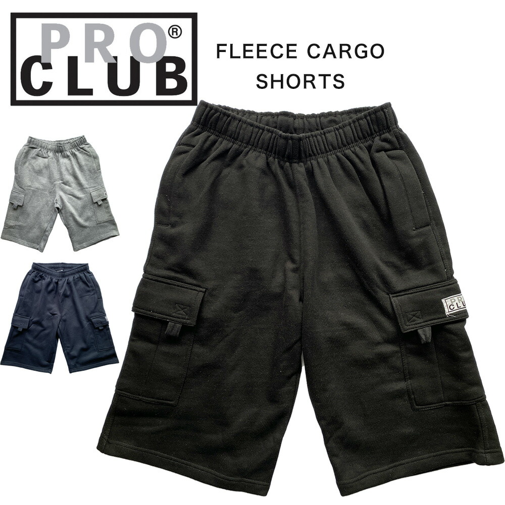 楽天市場】プロクラブ ハーフパンツ PRO CLUB スウェット ショーツ