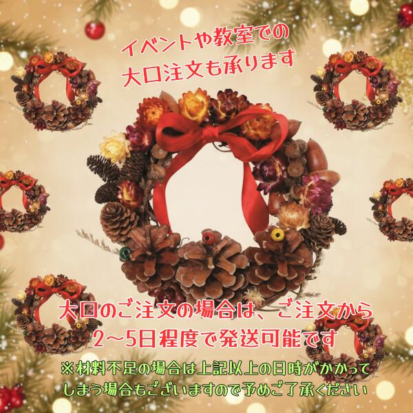 楽天市場】手作りクリスマスリースキット 森のリースキット A 手づくり