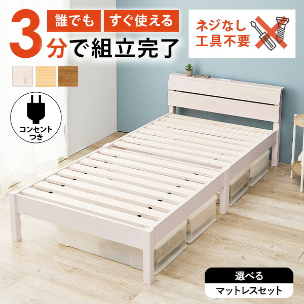 楽天市場】【エントリー最大P4倍＆クーポン有】＜約3分で組立完了
