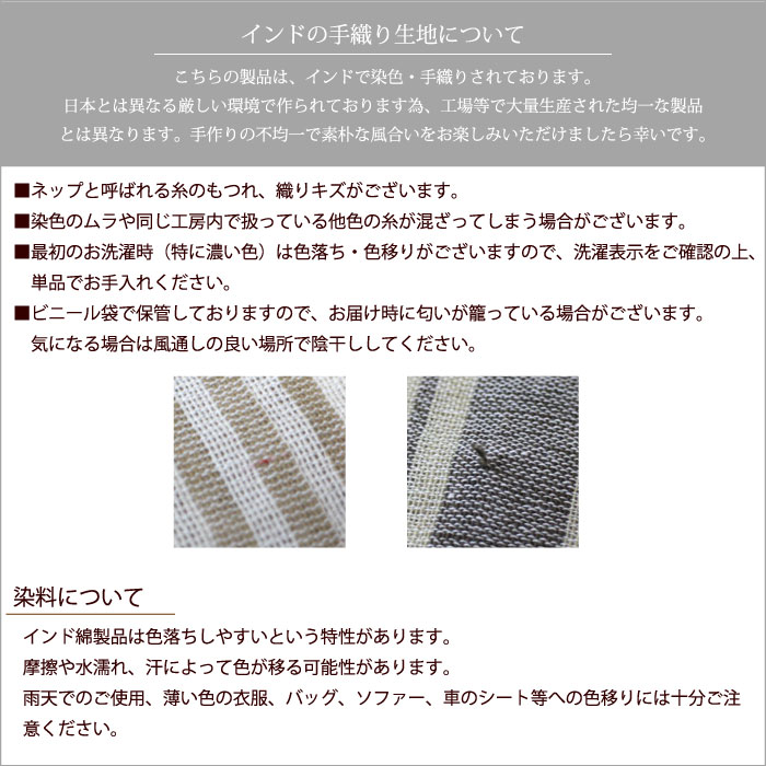 楽天市場】のれん カーテン キッチン【 インド製・オールドサリーの