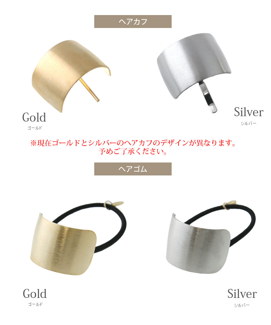 楽天市場】【ヘアゴムタイプ入荷】ポニーフック メタル プレート