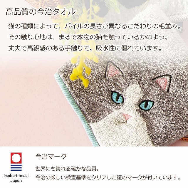 楽天市場】Uchinoko mate ハンカチ 今治タオル UCHINOKO うちの