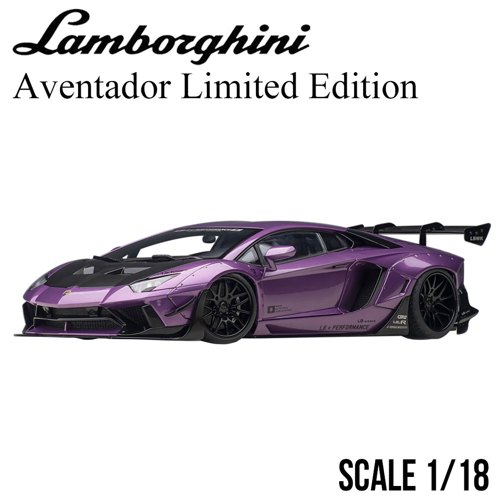 楽天市場】ミニカー 1/18 ランボルギーニ アヴェンタドール リミテッド