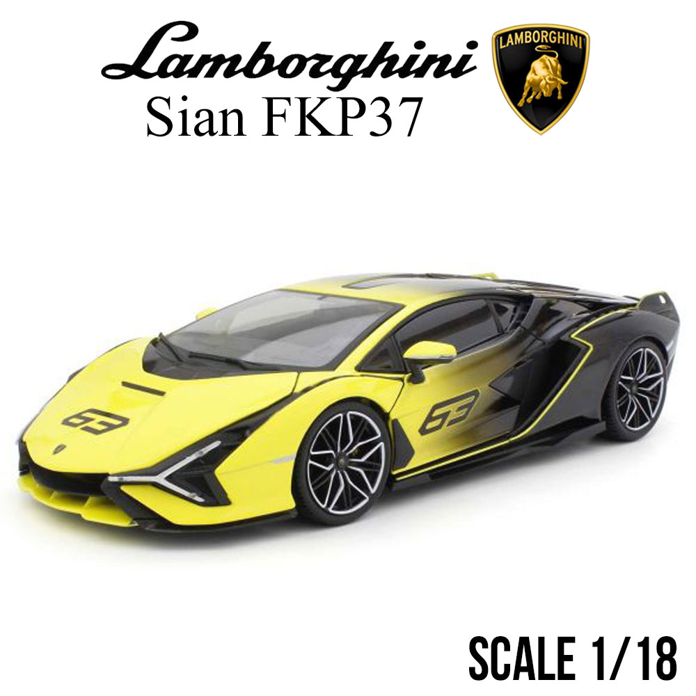 楽天市場】ミニカー 1/18 ランボルギーニ シアン FKP37 イエロー 特別