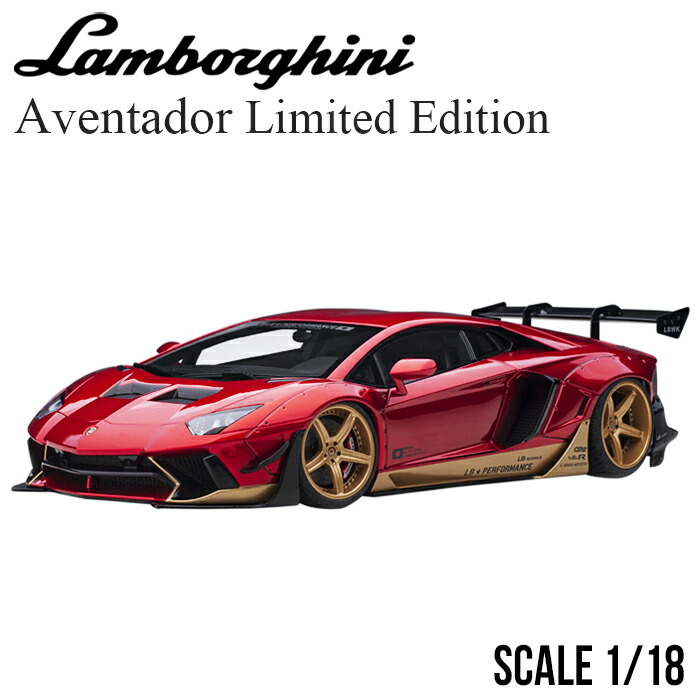 楽天市場】ミニカー 1/18 ランボルギーニ アヴェンタドール リミテッド