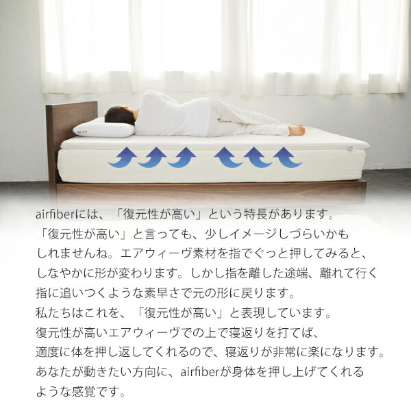 楽天市場】【公式】エアウィーヴ 敷き布団 特別モデル シングル 敷布団