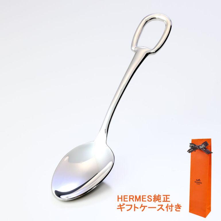 楽天市場】エルメス HERMES ディナースプーン アトラージュ カトラリー