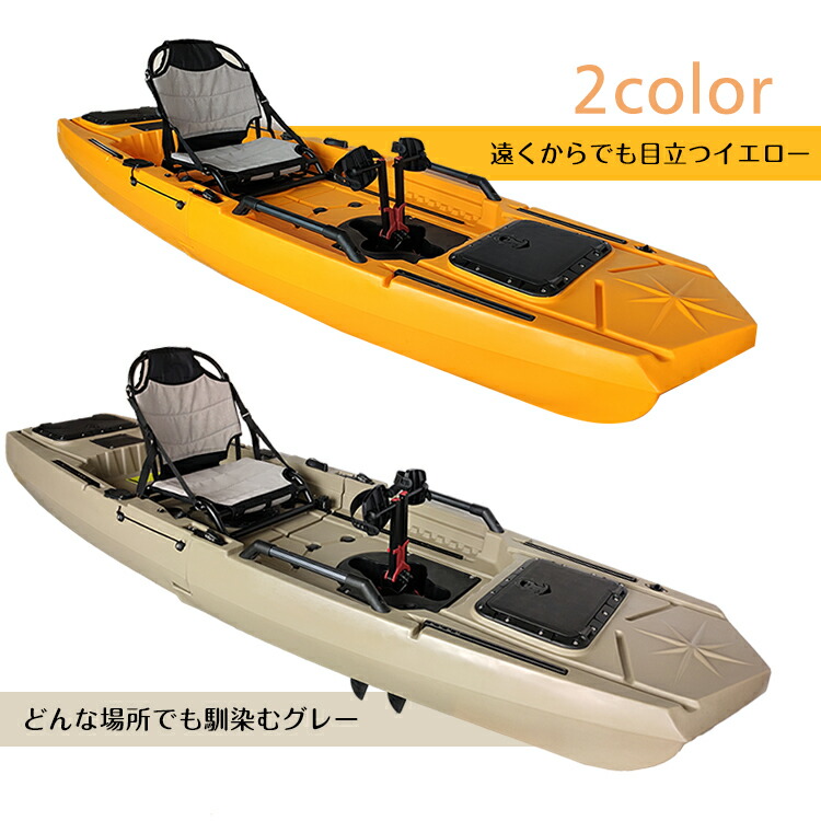 楽天市場】*限定10%OFFクーポン*【送料無料】ペダル式カヤック カヌー