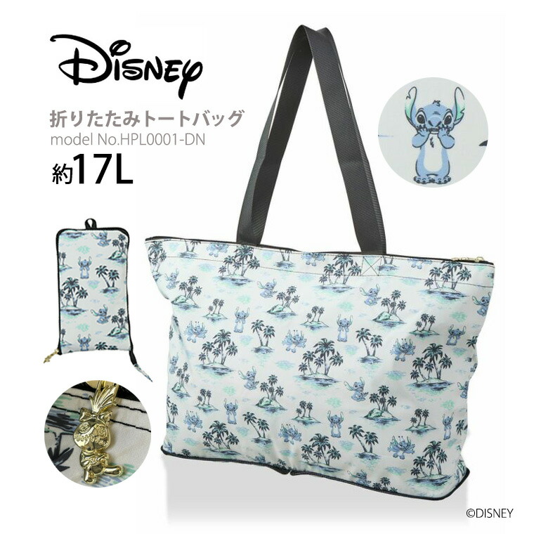 楽天市場】【最大25％OFFクーポン 2/24（火）9：59まで】Disney