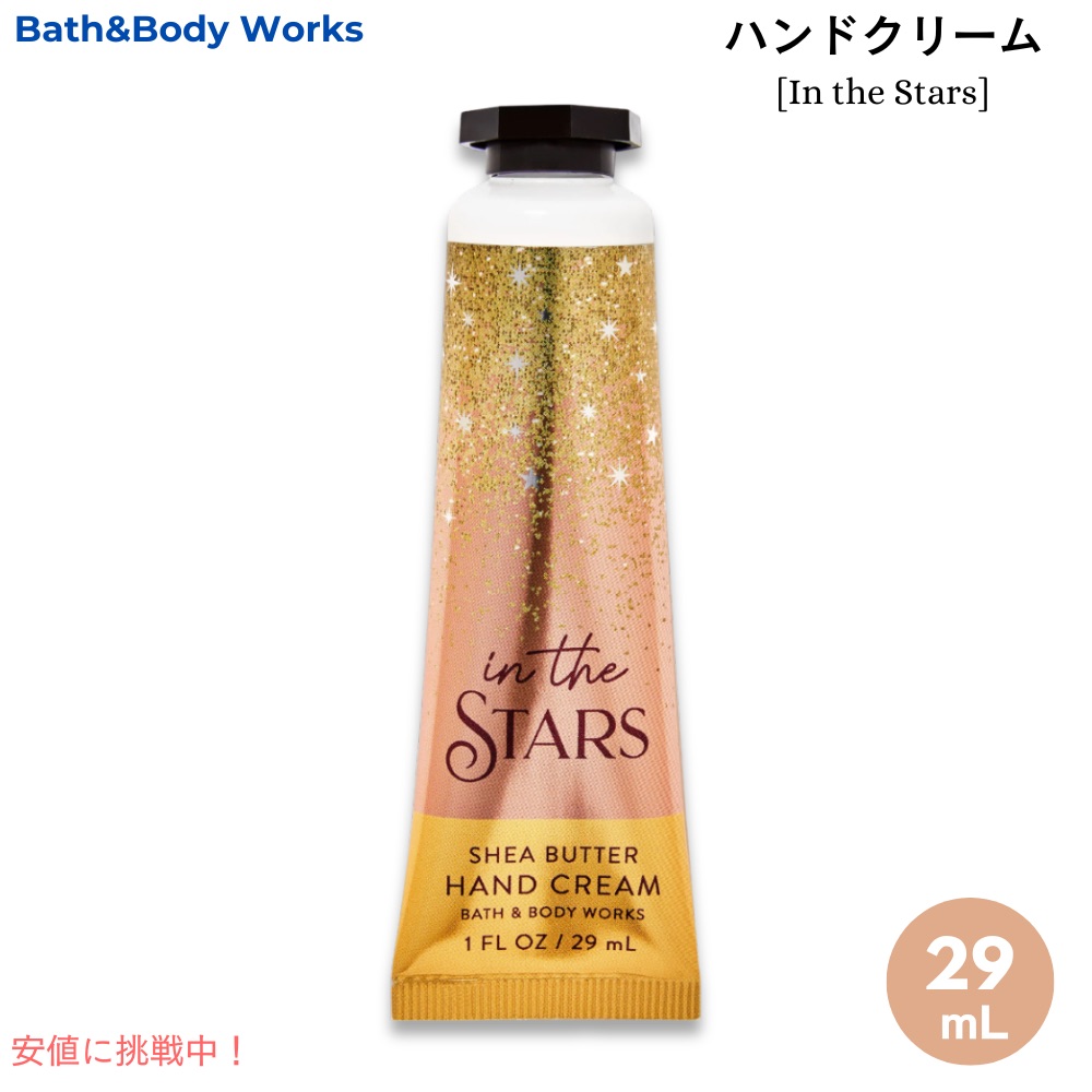 バスアンドボディワークス」の人気商品一覧 | 安い商品を通販サイト