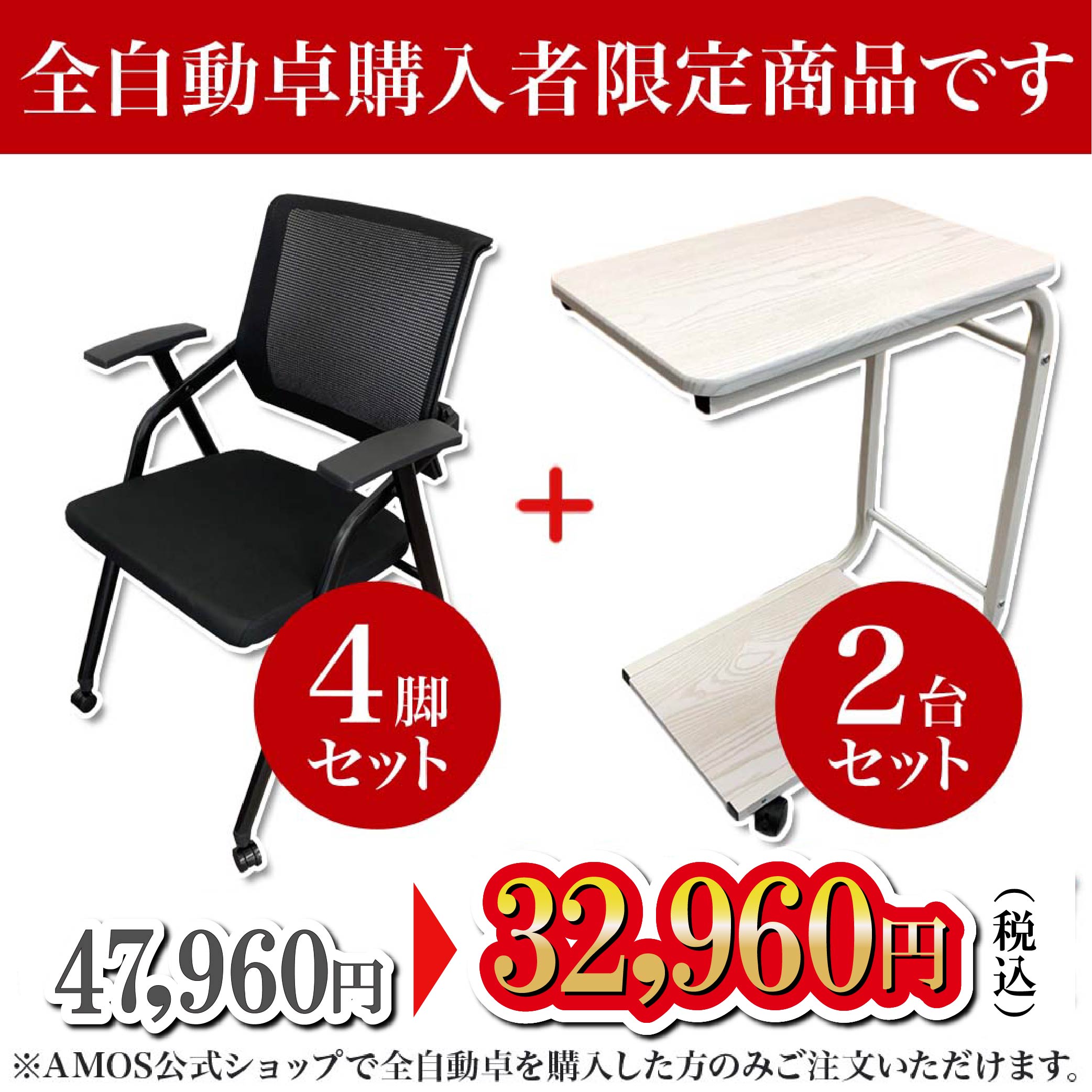 楽天市場】【JP2,COLOR購入者限定】折りたたみ椅子4脚・サイドテーブル