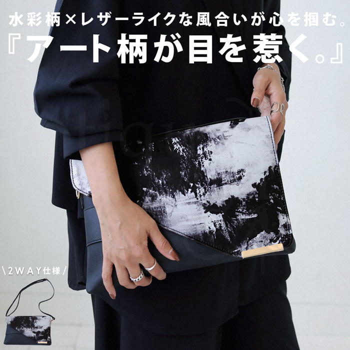 楽天市場】アート柄 クラッチバッグ バッグ レディース 鞄 2WAY・再