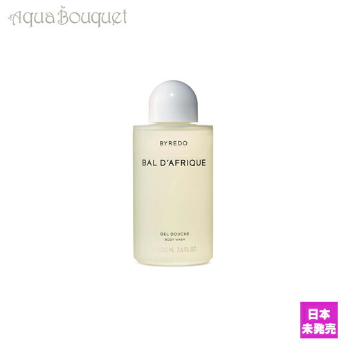 楽天市場】byredo バルダフリック（ボディケア｜美容・コスメ・香水
