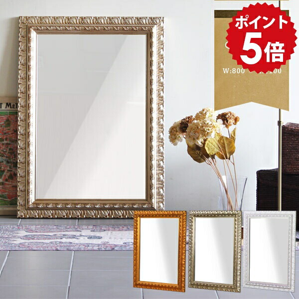 全身鏡 ゴールド」の人気商品一覧 | 安い商品を通販サイトから探す