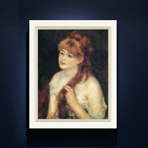 ルノワール 少女」の人気商品一覧 | 安い商品を通販サイトから探す