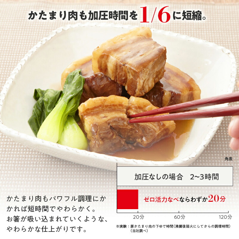 楽天市場】＼クーポン利用で(税抜)25,900円／ 146kPaの高調理圧 日本製