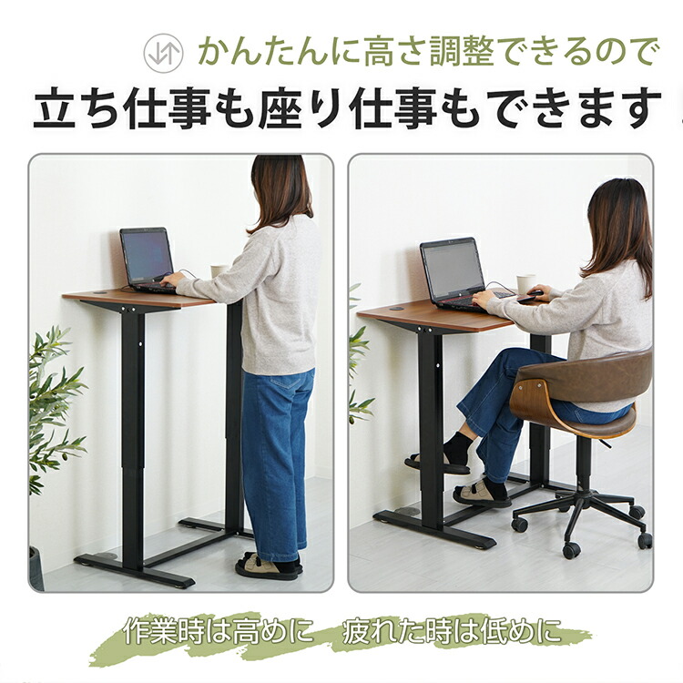 楽天市場】2/26迄☆激得クーポン！【送料無料】スタンディングデスク
