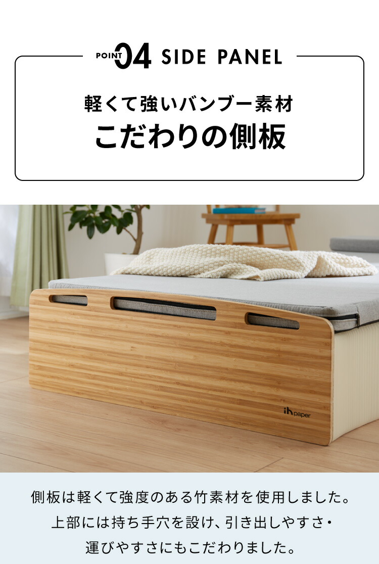楽天市場】ベッド 折りたたみ ペーパーベッド セミシングル 幅85cm 耐