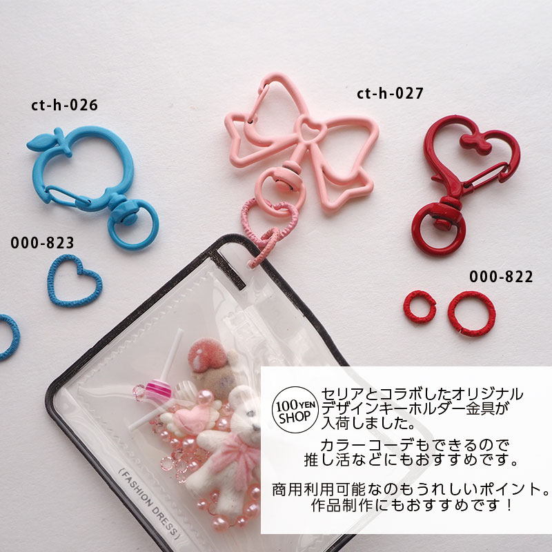 楽天市場】【2個入り】キーホルダー 金具 苺 ＆ 林檎 ナスカン