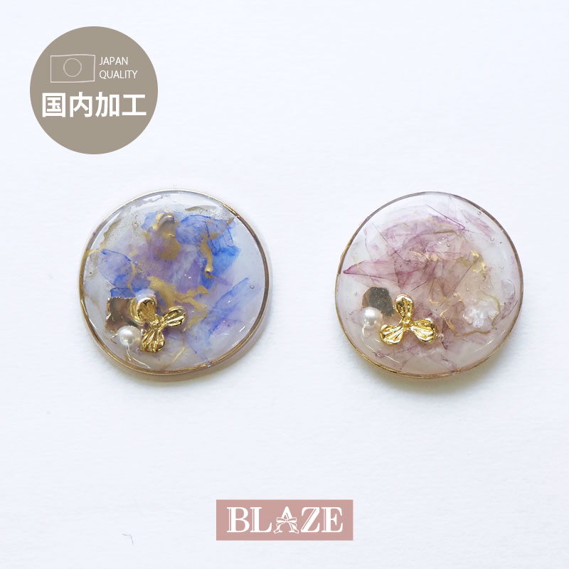 楽天市場】カボション レジン あじさい メタルフレーム 国産 BLAZE
