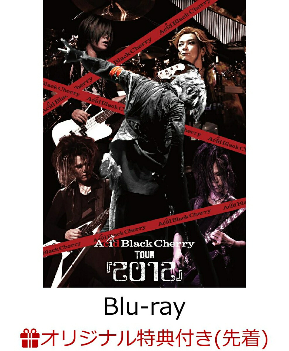 楽天ブックス: 【楽天ブックス限定先着特典】Acid Black Cherry 2008