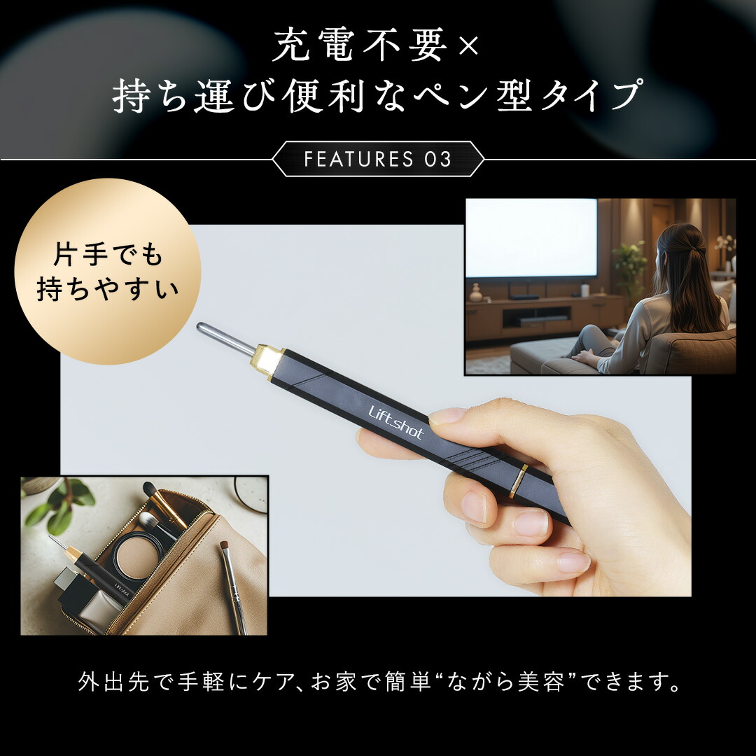 楽天市場】[1500円OFFｸｰﾎﾟﾝｱﾘ28日23:59ﾏﾃﾞ]リフトショット Liftshot