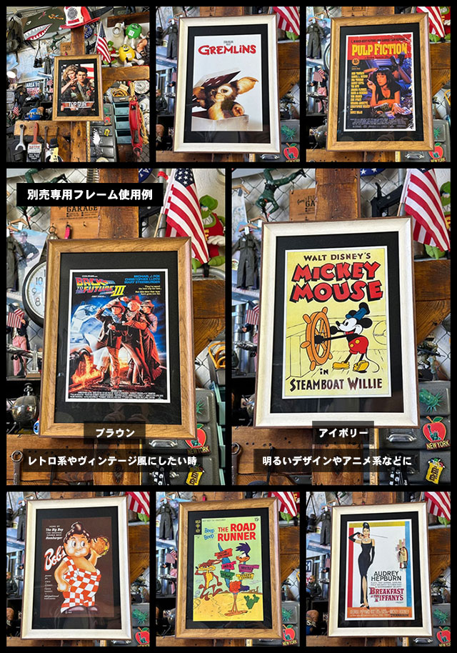 楽天市場】ハリウッドポスター #0225 コパトーン 横型 企業広告