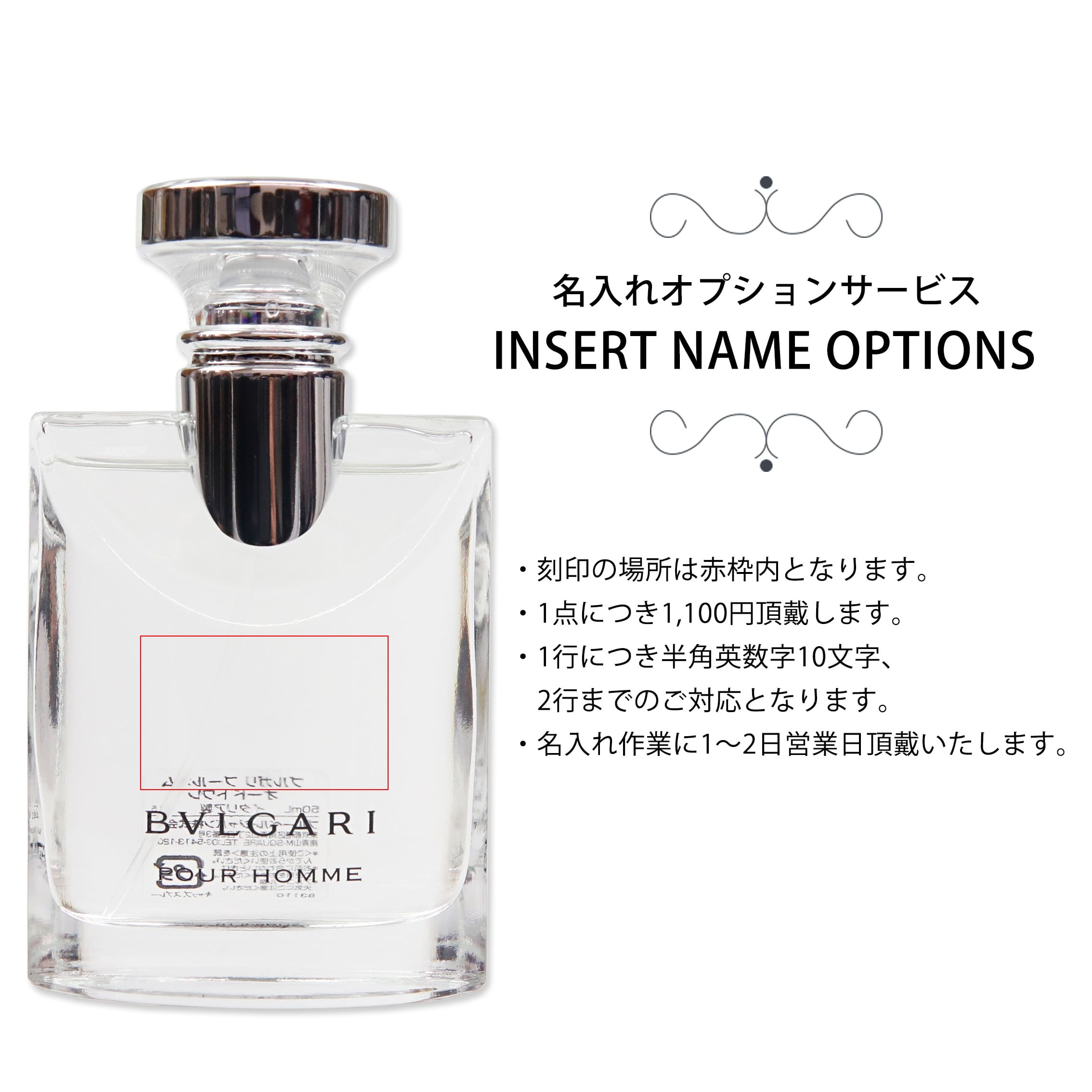 楽天市場】【名入れ】 ブルガリ 香水 メンズ プールオム EDT