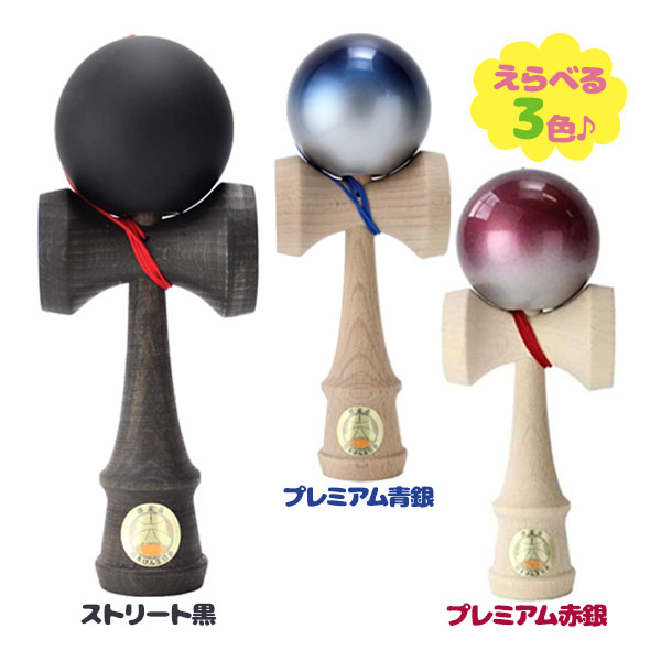 楽天市場】けん玉 大空 プレミアム 協会認定 競技用 日本けん玉協会